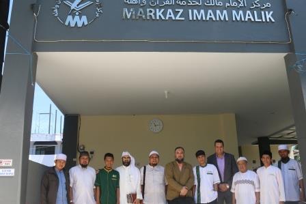  Markaz Imam Malik