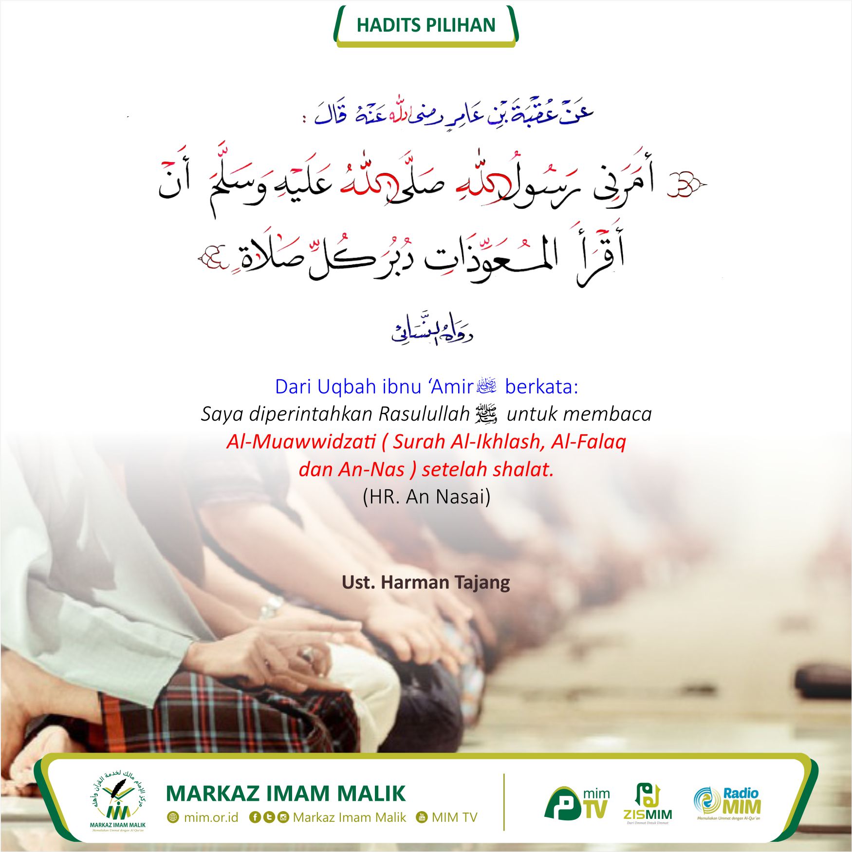 Baca Al Muawwidzati Setelah Shalat Fardu Markaz Imam Malik