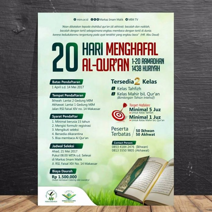 Daurah Menghafal Al-Qur'an