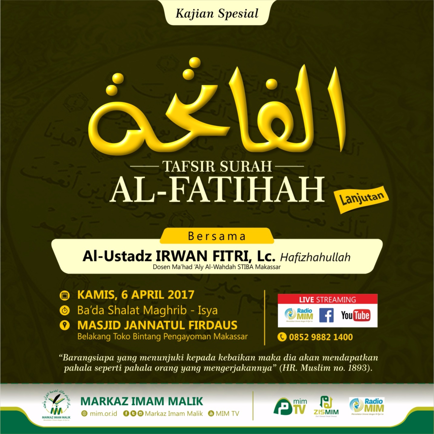 Tafsir Surah Al-Faatihah