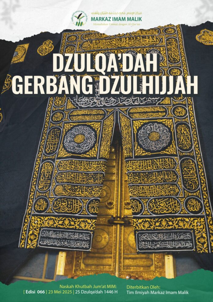 Sampul Khutbah