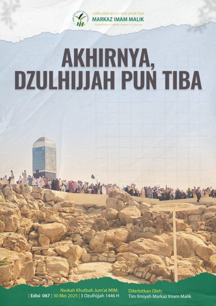 Sampul Khutbah