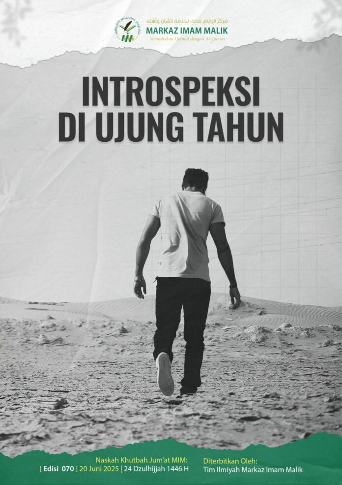 Sampul Khutbah