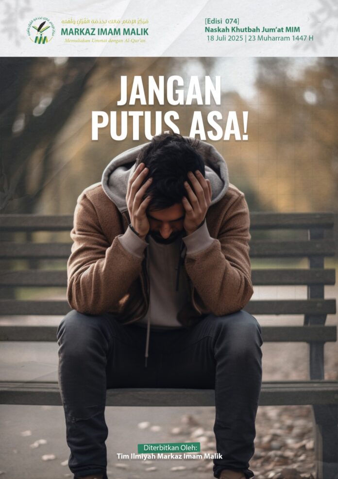 Sampul Khutbah Jum’at