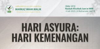 Sampul Khutbah
