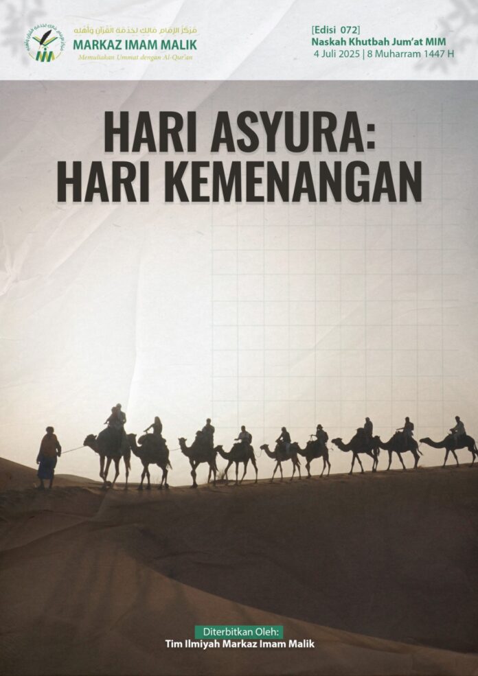 Sampul Khutbah