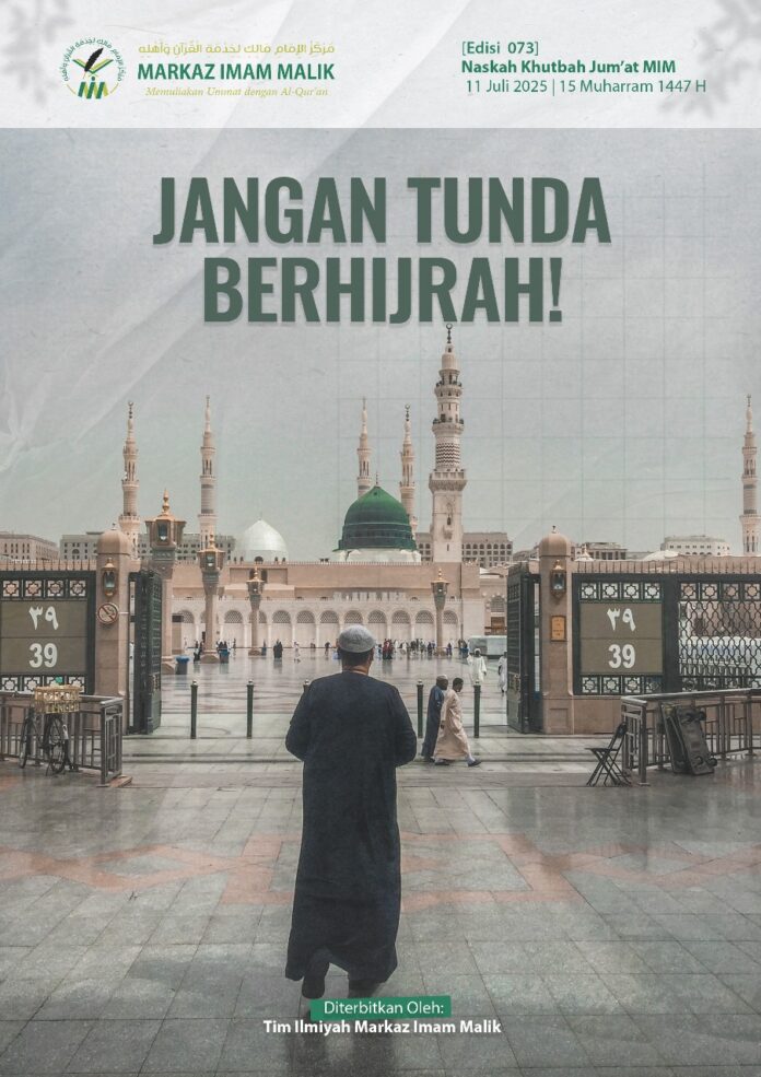 Sampul Khutbah