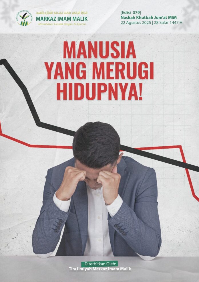 Sampul Khutbah