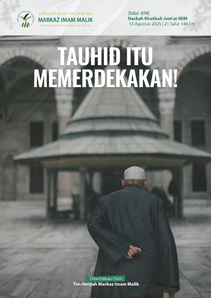 Sampul Khutbah