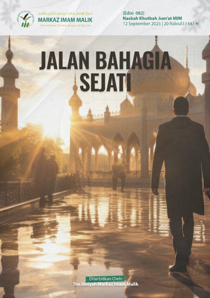 Sampul Khutbah