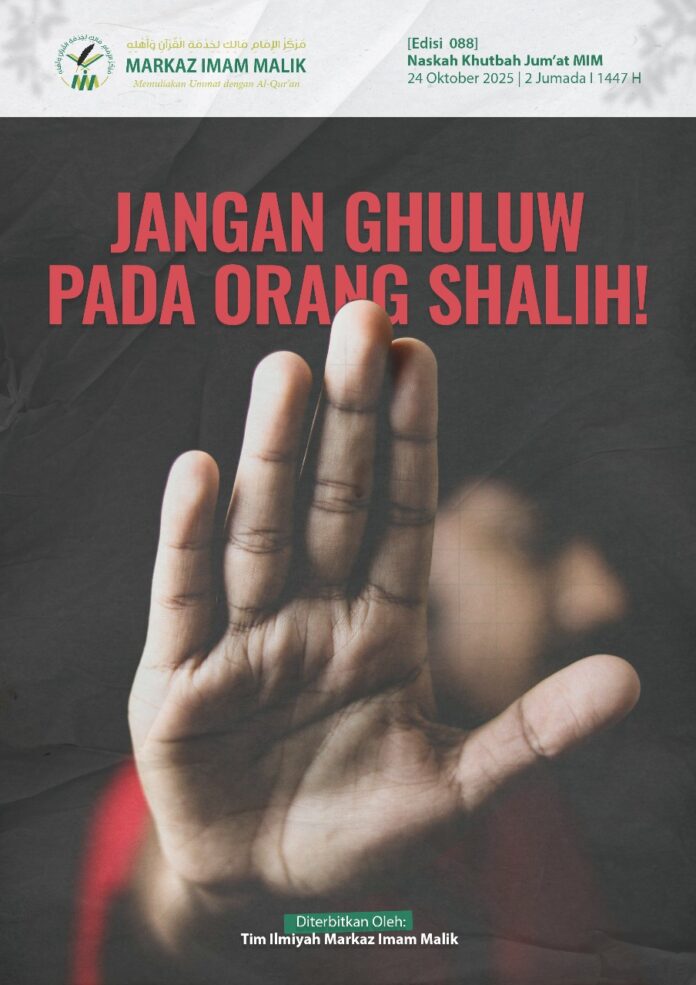 Sampul Khutbah