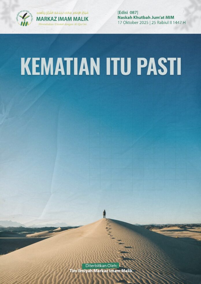 Sampul khutbah