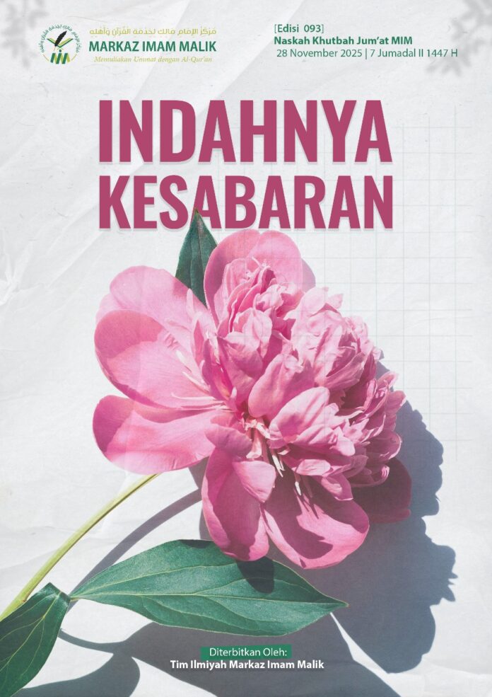 Sampul Khutbah