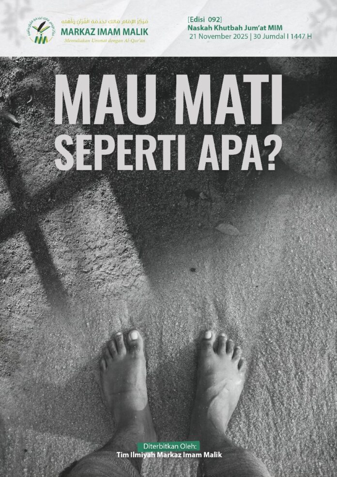 Sampul Khutbah