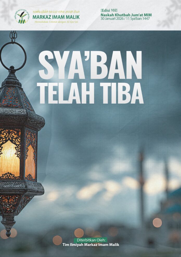 Sampul Khutbah