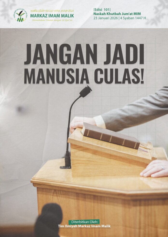 Sampul Khutbah