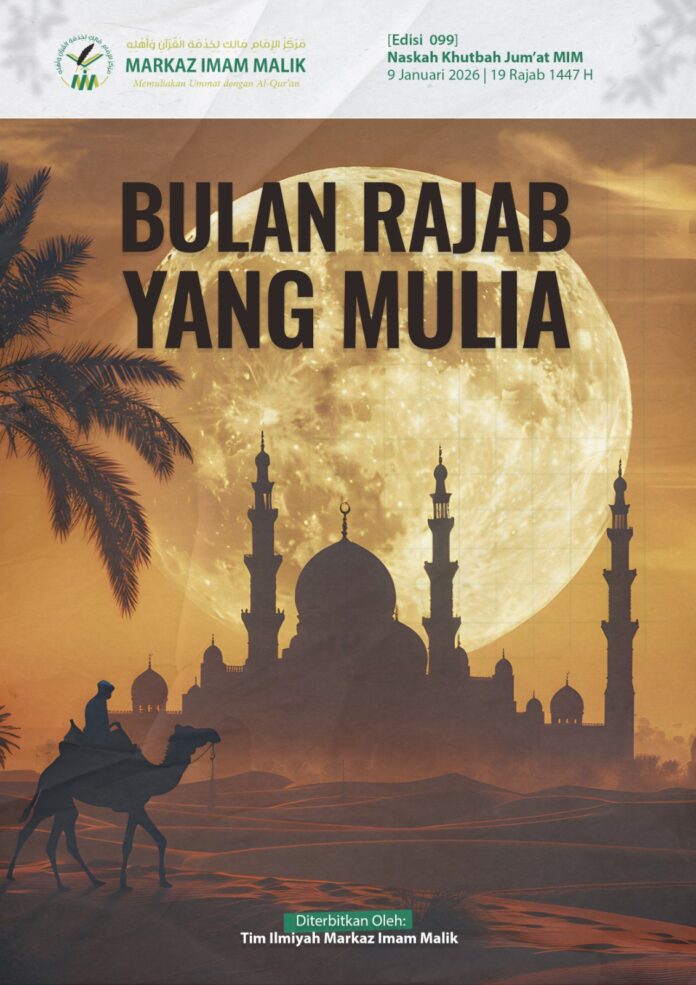 Sampul Khutbah