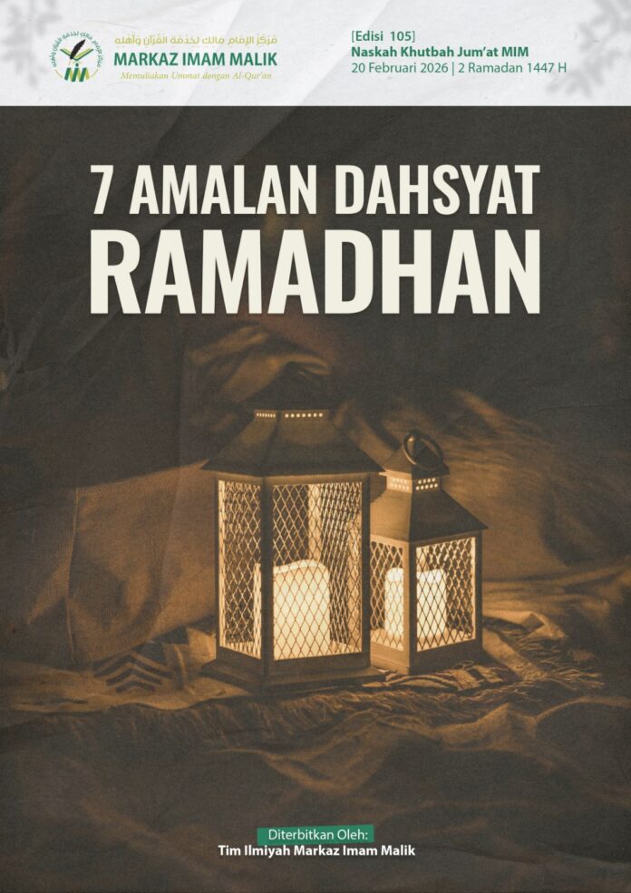Sampul Khutbah