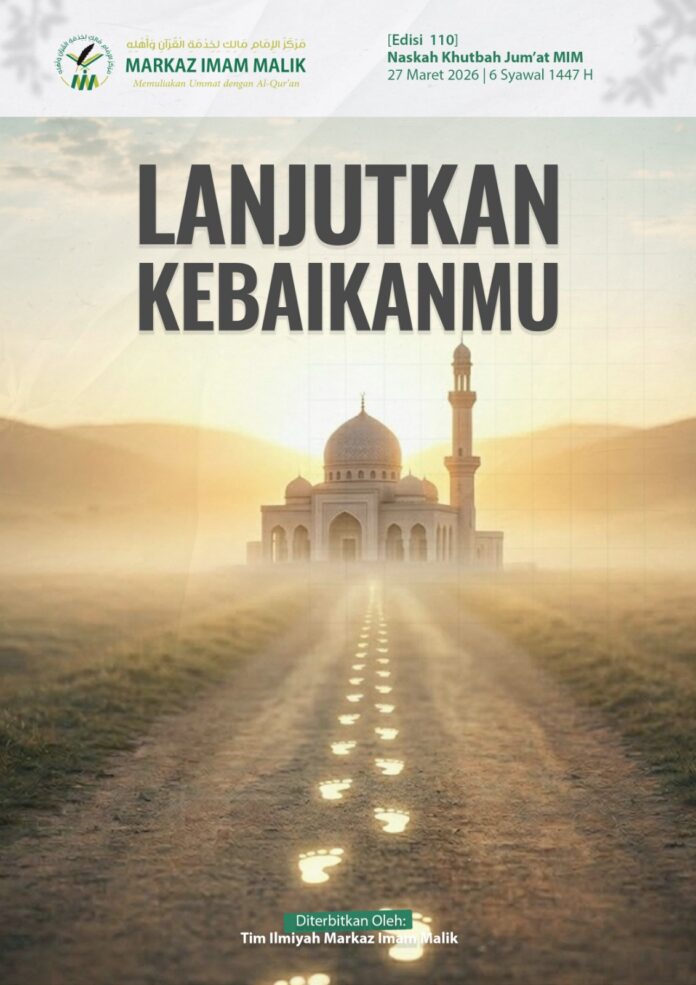 Sampul Khutbah