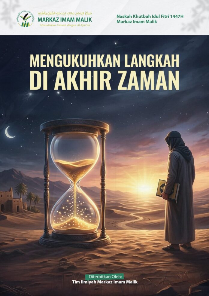 Sampul Khutbah