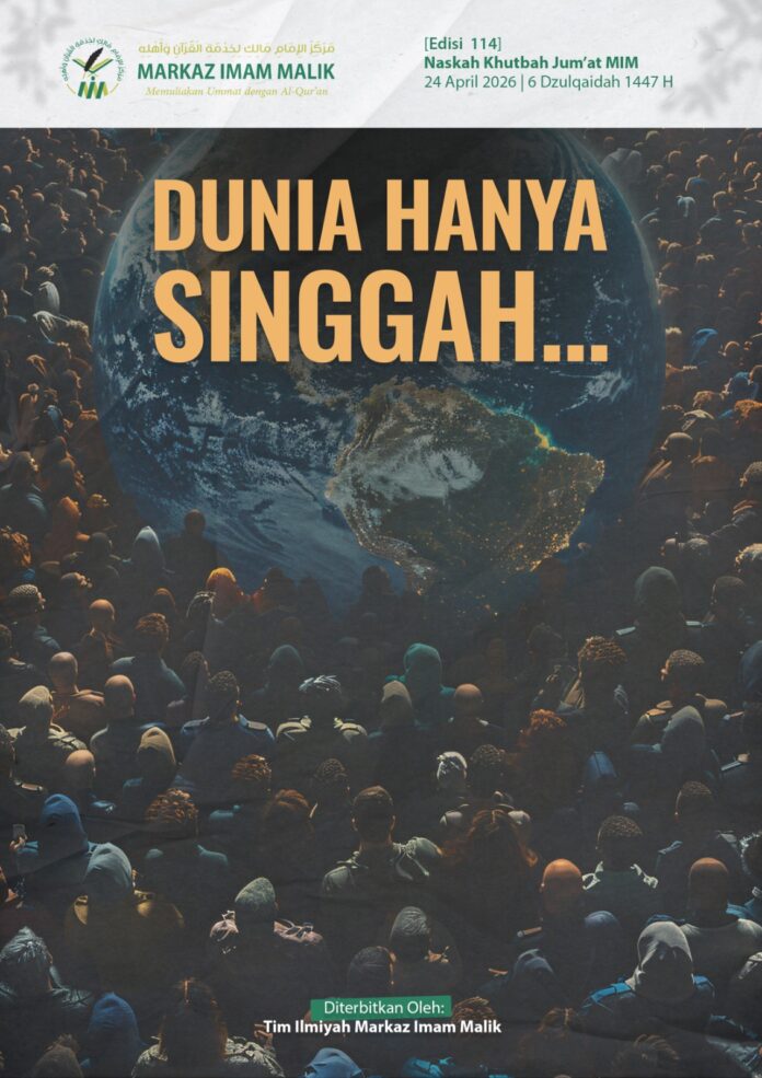Sampul Khutbah