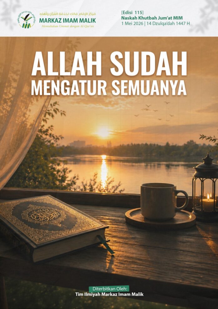 Sampul
