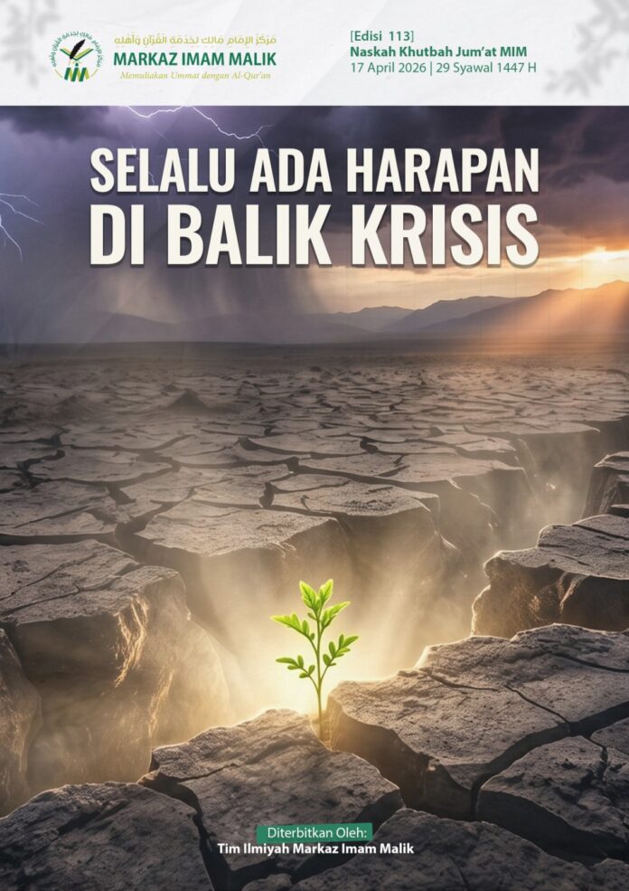 Sampul Khutbah