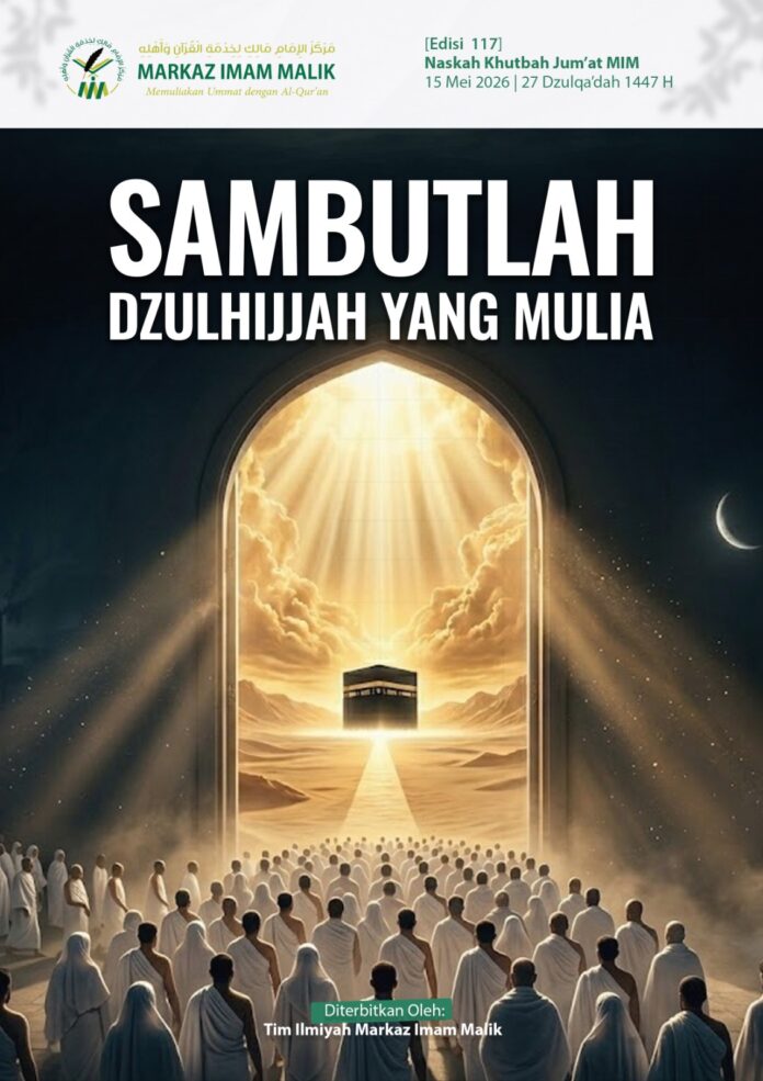 Sampul Khutba