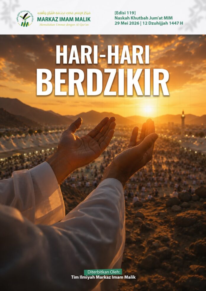 SAMPUL KHUTBAH