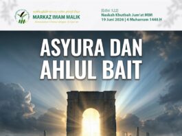 Sampul Khutbah