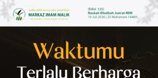 Sampul