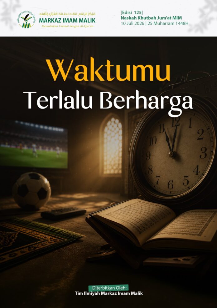 Sampul
