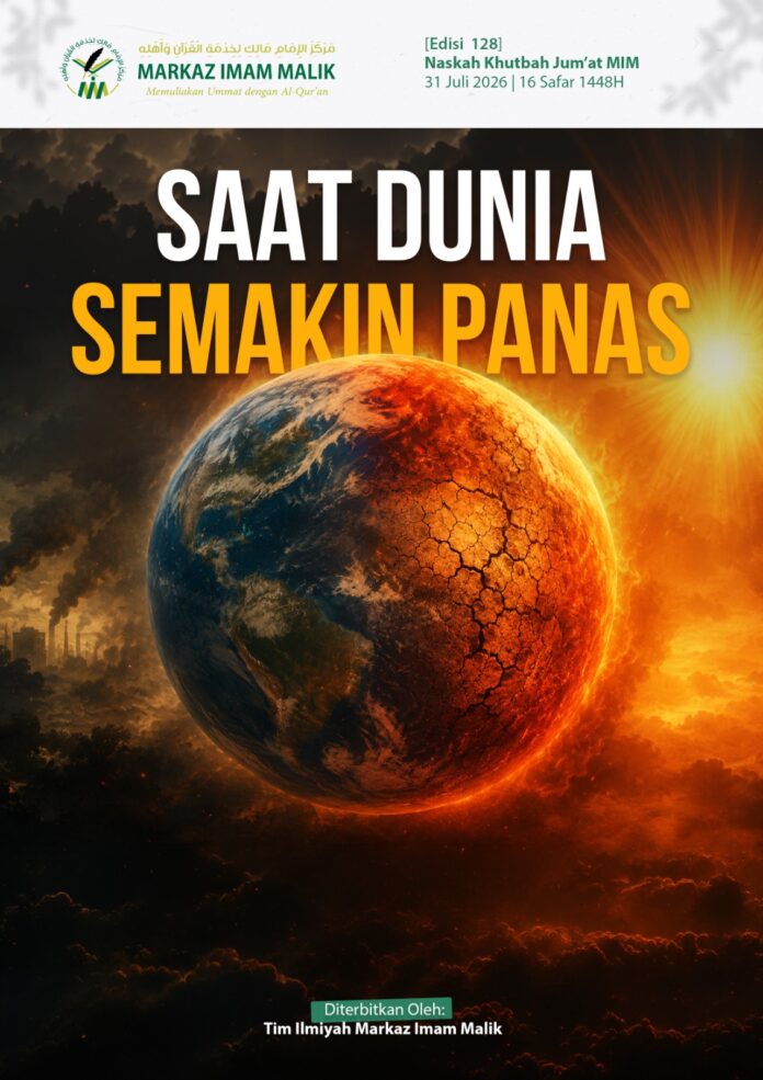 Sampul