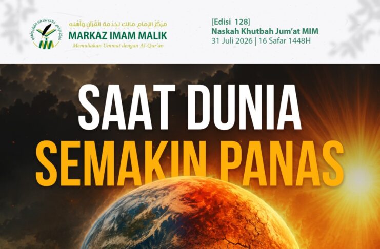 Sampul