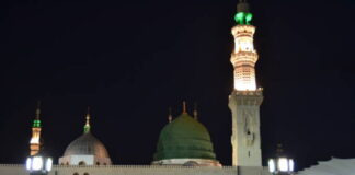 Masjid