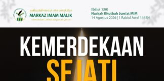 Sampul