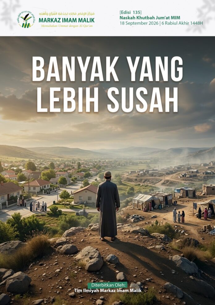 Sampul Khutbah