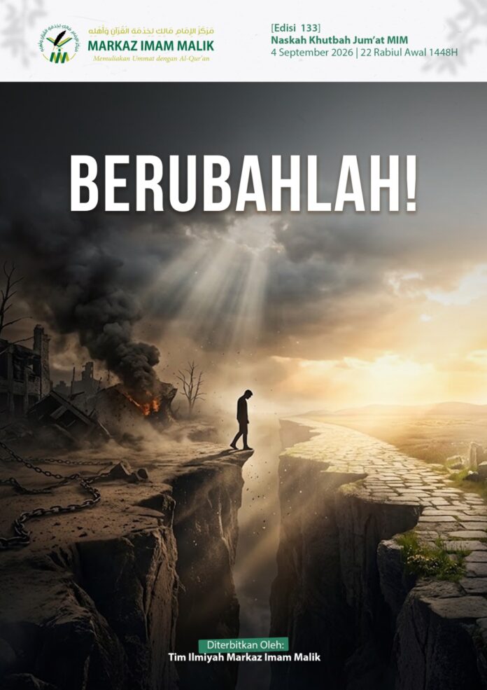 Sampul khutbah