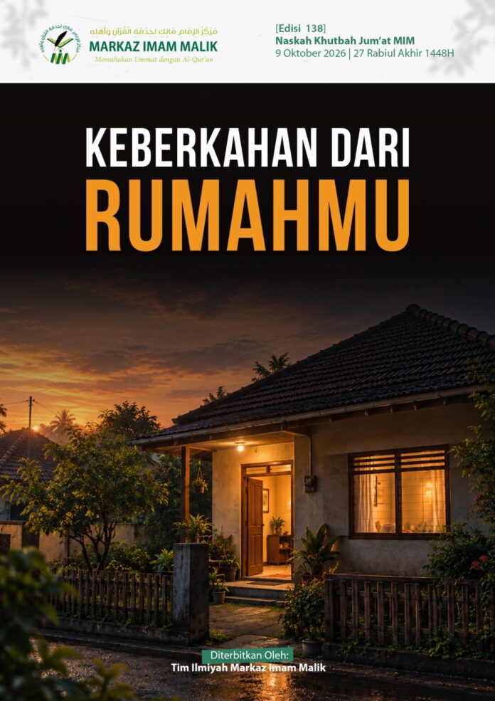 Sampul