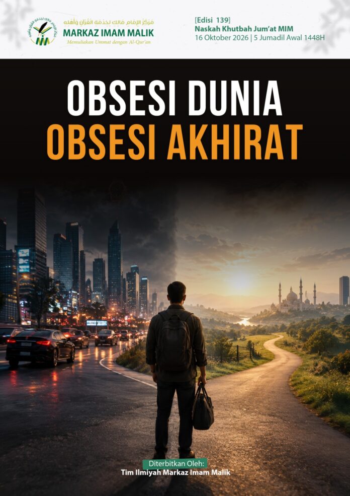 Sampul Khutbah