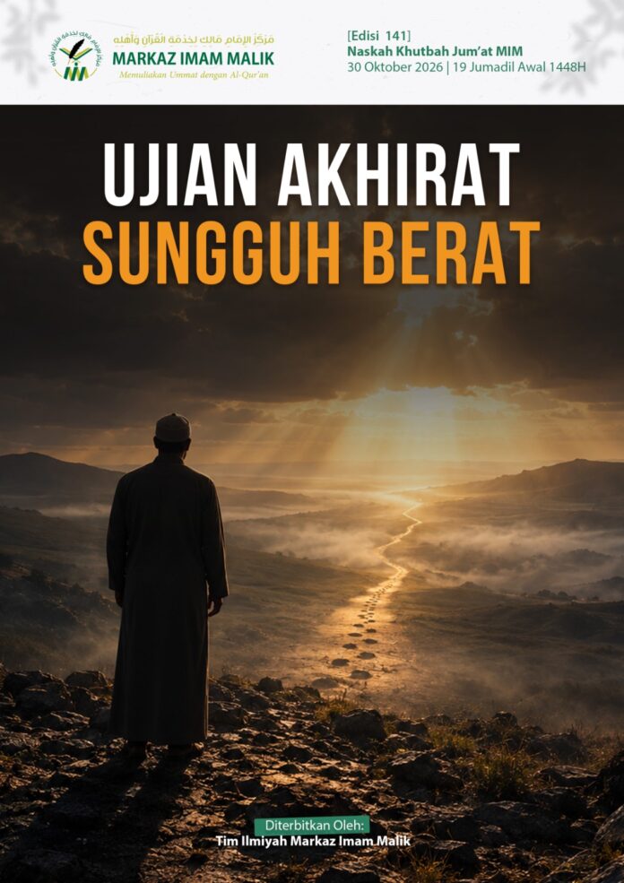 Sampul Khutbah
